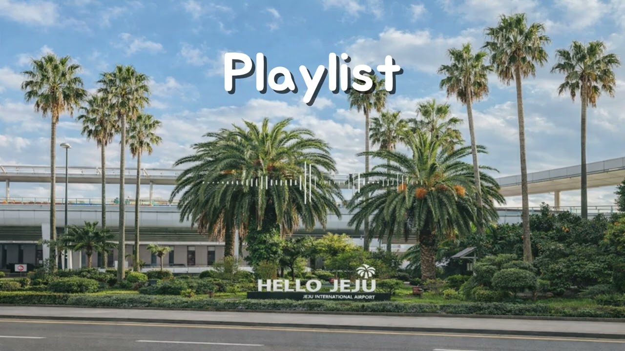 Playlist [겨울 끝, 여행의 시작] 『공기가 먼저 변했다』 | 2월의 설렘을 담은 제주 무드 OST · 떠나고 싶어지는 플레이리스트 | HAYE 🌊🌿✈️