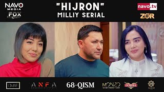 Hijron (O'zbek Serial) 68- Qism | Ҳижрон (Ўзбек Сериал) 68- Қисм
