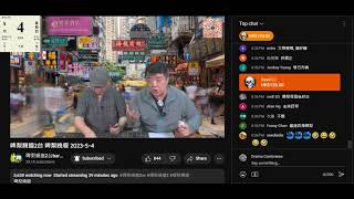220230505 啤梨晚報撚屌馬健賢之前一晚問腦殘留言吹仆街沈四海係度好悶，撚屌問腦殘係咪搞分化佢+打女人偷錢賊林匡正。咁偷錢賊啲支持者留言吹無偷錢賊就唔睇又唔屌？呢晚又提