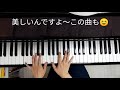[1日1曲]天野月子 翡翠[自由演奏]798日目
