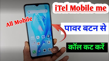 iTel mobile mein power button se call cut Karen/power button to end call itel Mobile/itel s23 mobile