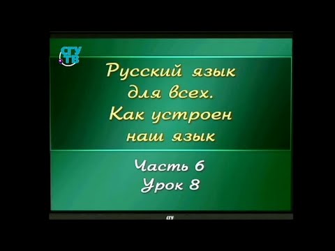 Русский язык для детей. Урок 6.8. Как подготовиться к сочинению?