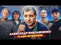 Александр Емельяненко: откровенное интервью. Про тюрьму, запой, талант Федора и Путина