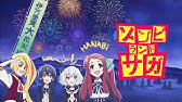 カレーメシ ゾンビランドサガ 輝いて カレーメシver Youtube カレーメシ ゾンビランドサガ 輝いて カレーメシver Youtube