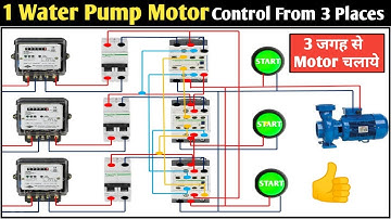 Water Pump Motor Control From 3 Places! 1 Motor को 3 जगह से कैसे चलाये! @SNTECHNICAL