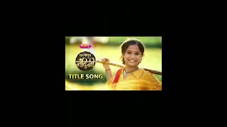 Download Lagu Dhartiputra nandani serial title song | Jaan tere naam | Nazara tv show | dhartiputra nandani MP3 Download Lagu Dhartiputra nandani serial title song | Jaan tere naam | Nazara tv show | dhartiputra nandani MP3