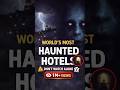 Most Haunted Hotels😰#horror #scarystories #mystery #trending #shorts #hotel