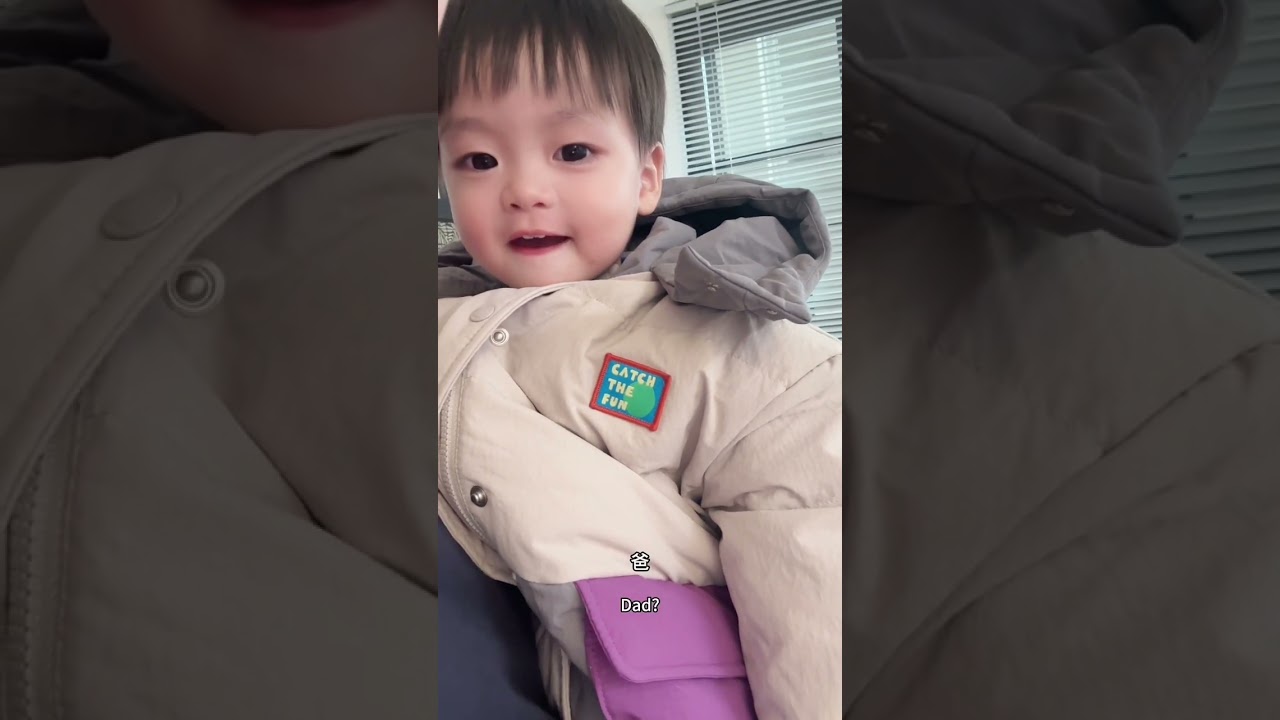 潘爸乐爷vlog：leye宝宝学讲话，婴语很萌！情绪稳定能听懂爸妈讲话，真是个小暖男！ baby leye & pan #baby #dadlife #babyboy #family