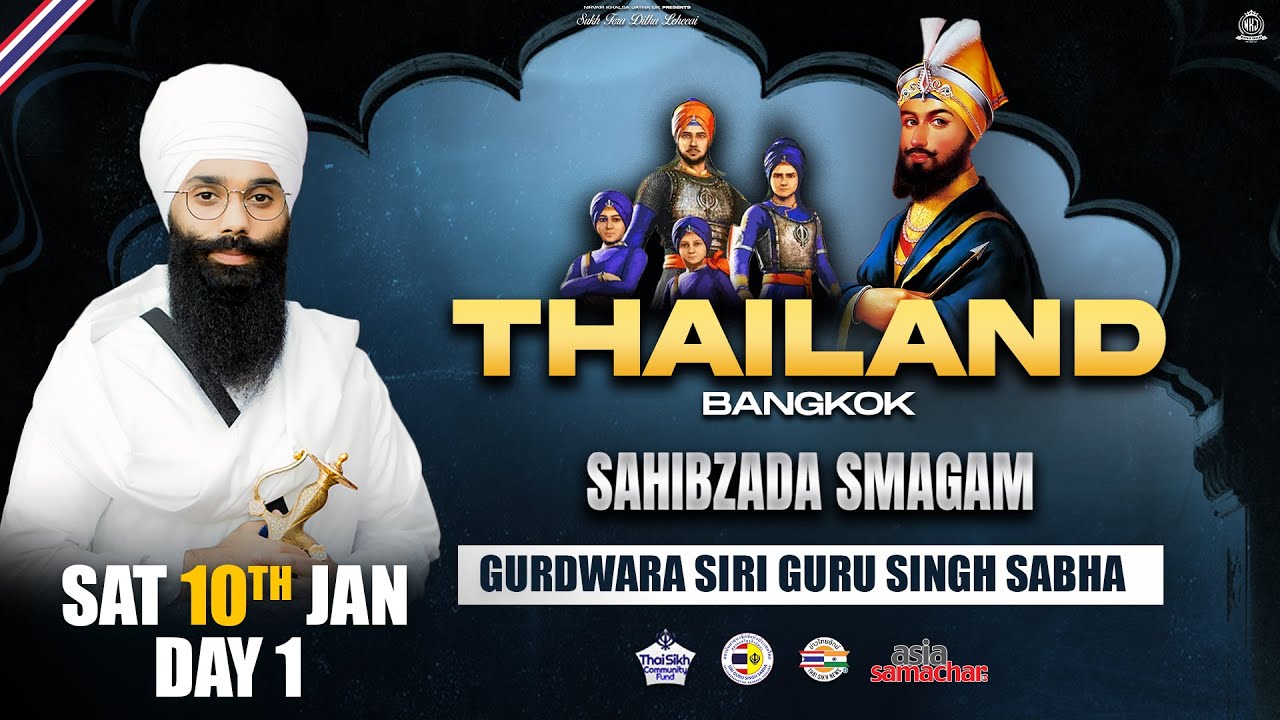 LIVE: Thailand Tour | Nirvair Khalsa Jatha UK |  Gurdwara Siri Guru Singh Sabha | Day 4