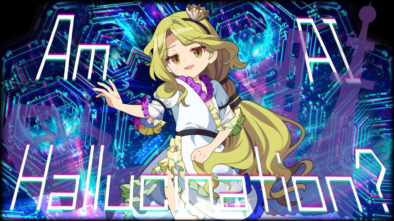 【東方アレンジ】Am AI Hallucination?【原曲：二枚貝の上のハルシネーション / Hallucination Atop a Bivalve】