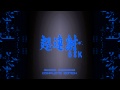 [2-06] Pleasure Trip ー君を乗せて - ChoRenSha68k OST Complete Edition ~ Arrange Soundtracks