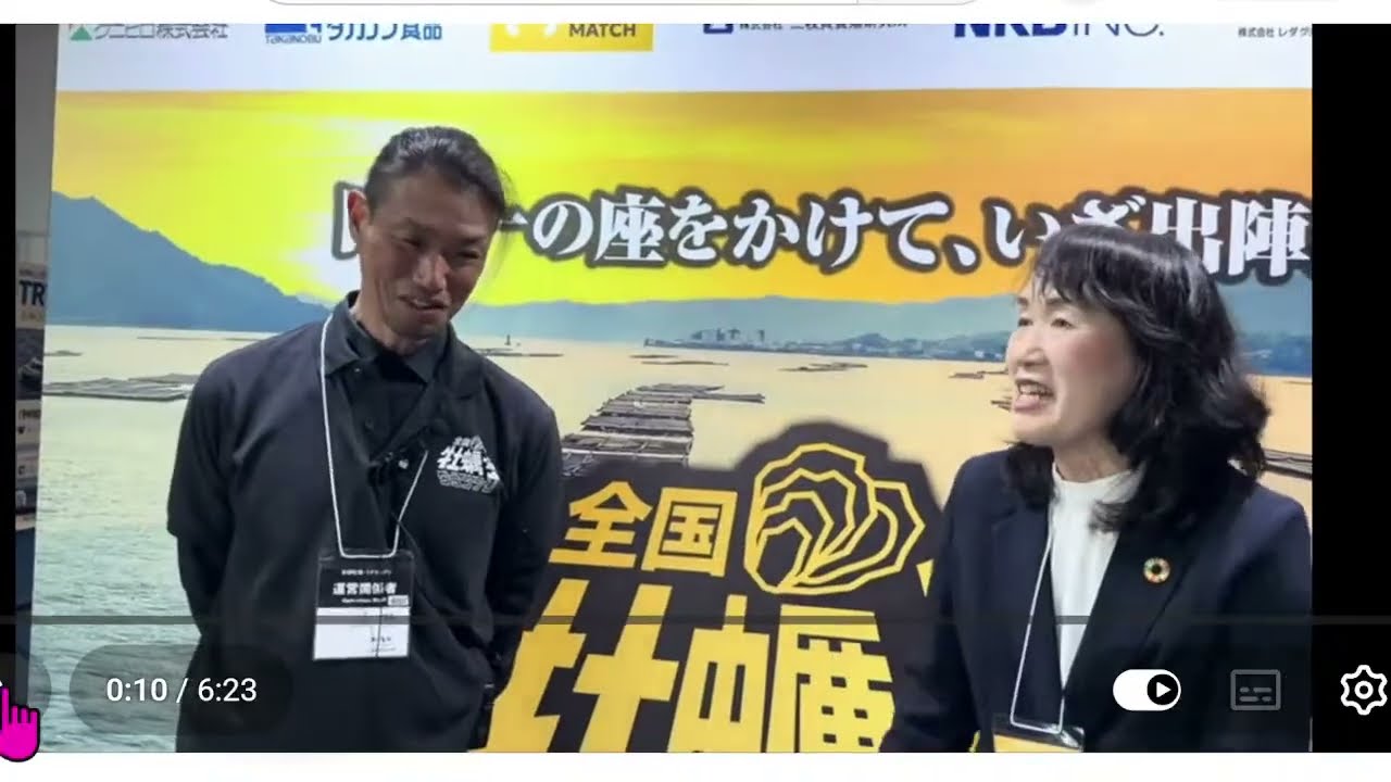 🔴播磨灘の牡蠣はお江戸で牡蠣１グランプリで頑張ってます！兵庫は第３７４回兵庫県議会一般質問　何だか牡蠣のストリーは味があるけど　議会のストーリーは？　2026.2.26　22：５0〜