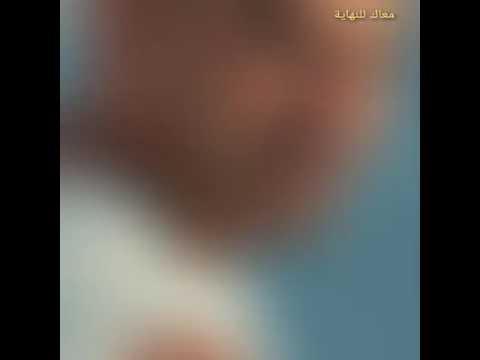 أسمع للناس وهسيبك بكرا الايام هتجيبك 