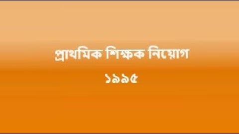 Primary assistant teacher math solution part 3, 1995