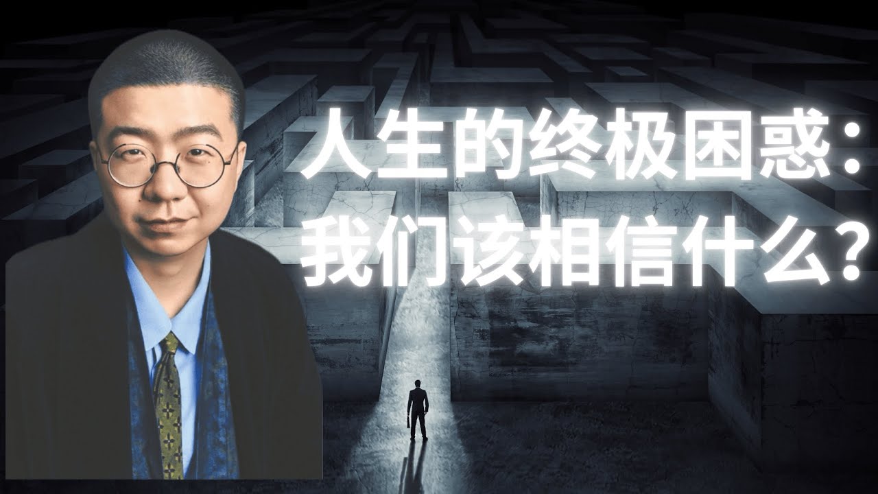 播客 vs 短视频？李诞：人其实不知道自己在干嘛！