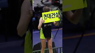 [FHD] 임혜진 (현대건설) 치어리더 직캠  세로 응원 직캠  @191128