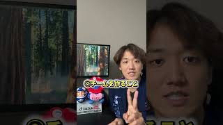 路上ライブだけだと一生有名になれません #snsマーケティング #tiktokライブ #副業