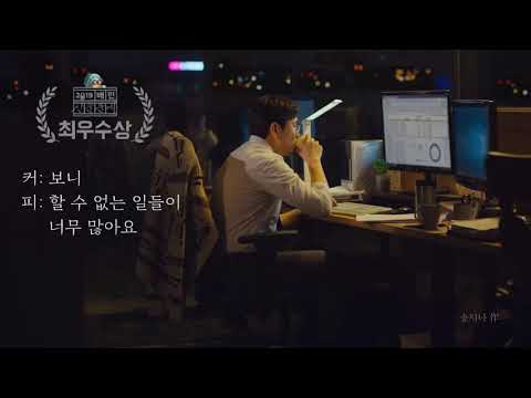 배달의 민족 2019 신춘문예 광고