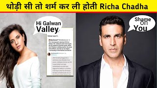 What is the Controversy Around Richa Chadhas Galwan Tweet | Akshay Kumar Reply to Richa Chadda