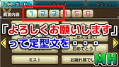 モンハンで絶対に舐められない定型文 アニメ Jkコント サンブレイク Youtube