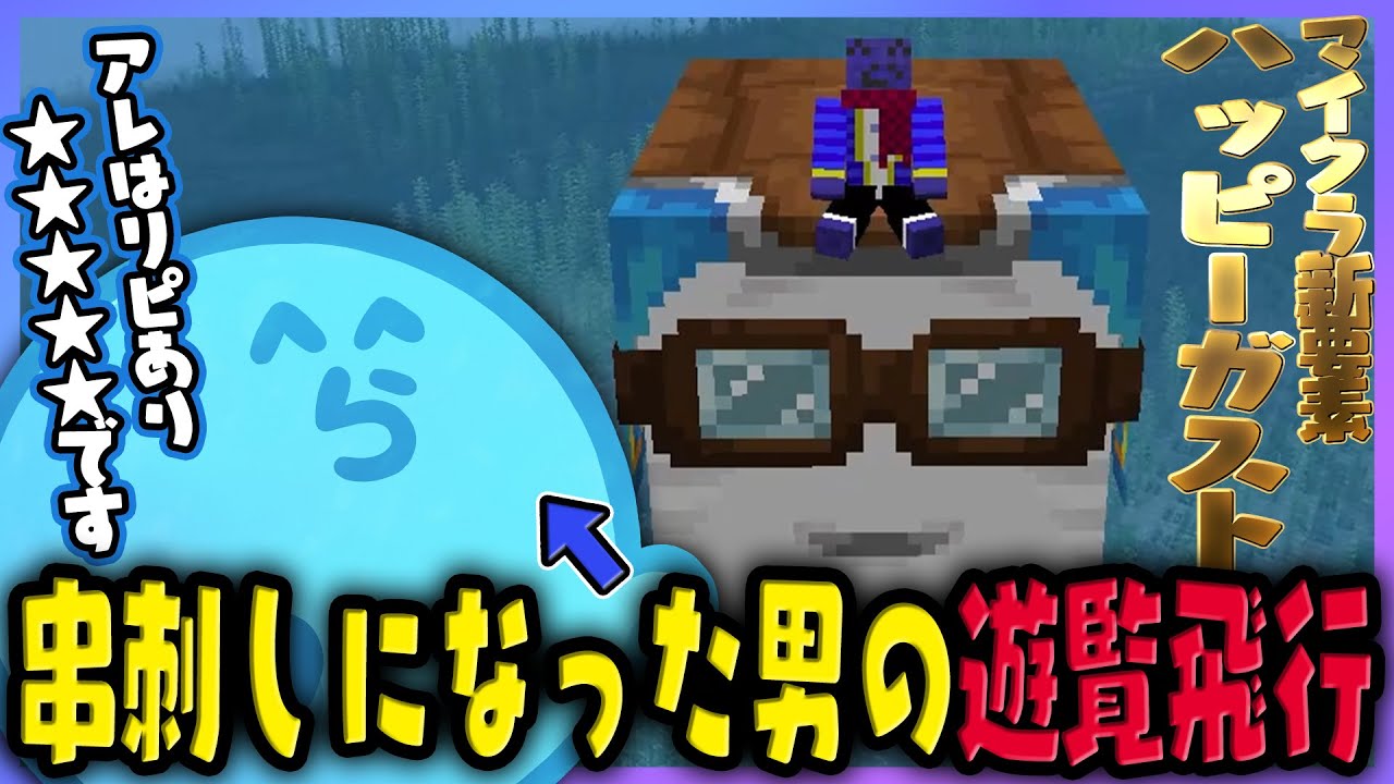 【雑談】健康のために串刺しになった感想は？｜いろいろ節目が来ているらっだぁ【#らっだぁ切り抜き】