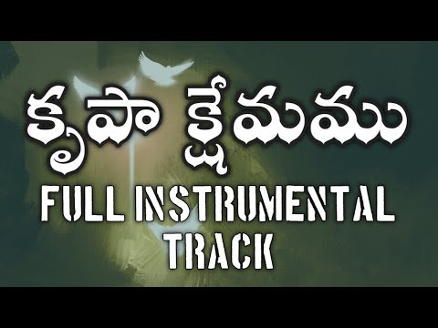 Krupa Kshemamu Full InstrumentalKaraoke Telugu Christian Song Track  Hosanna Ministries