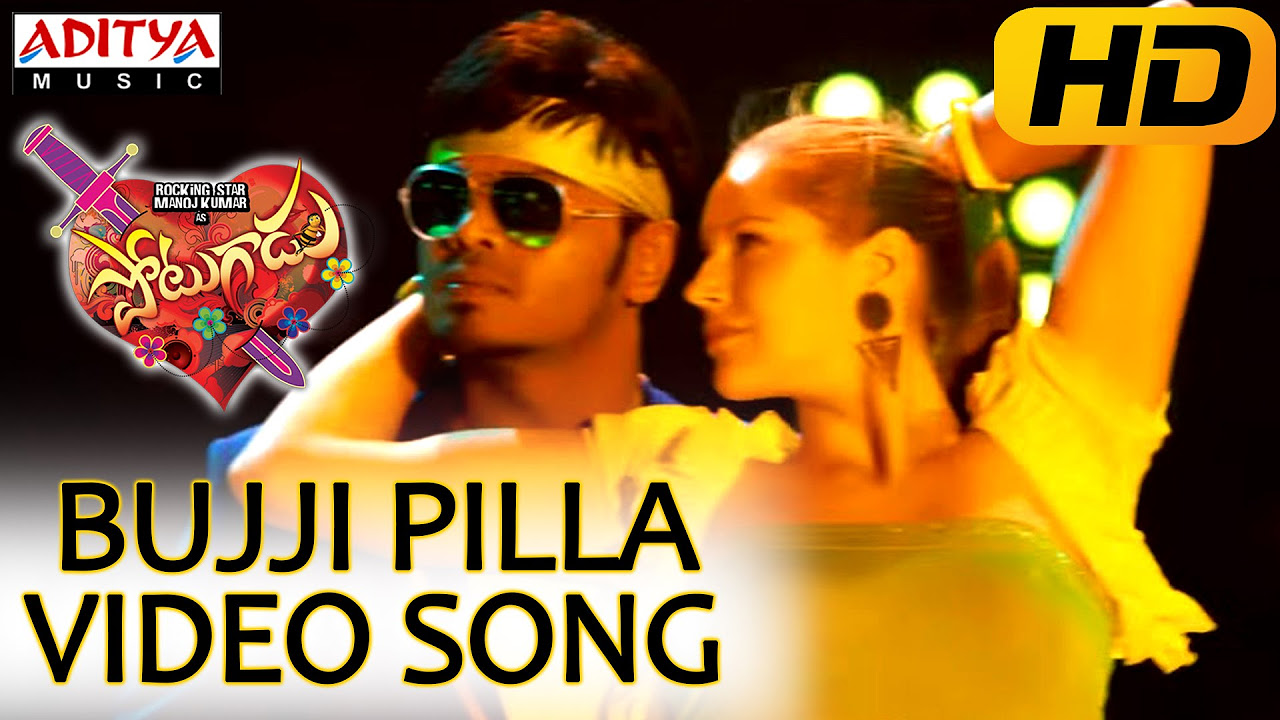 Bujji Pilla Full Video Song   Potugadu Video Songs   Manchu ManojSakshi Chaudhary