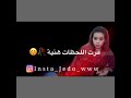 إيمان الشريف حالات واتساب سودانيه مشوار هوانا