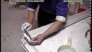 Video of Gypsum Plaster Cornice Making By Aluminum Mould
