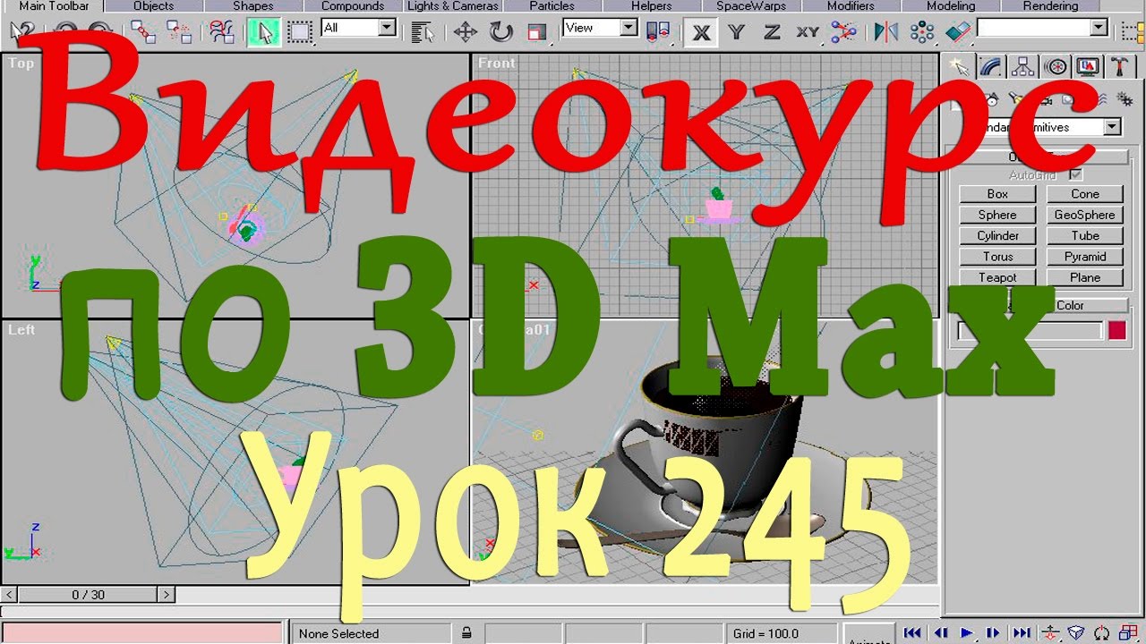 download vray for max 2014 download vray for max 2014