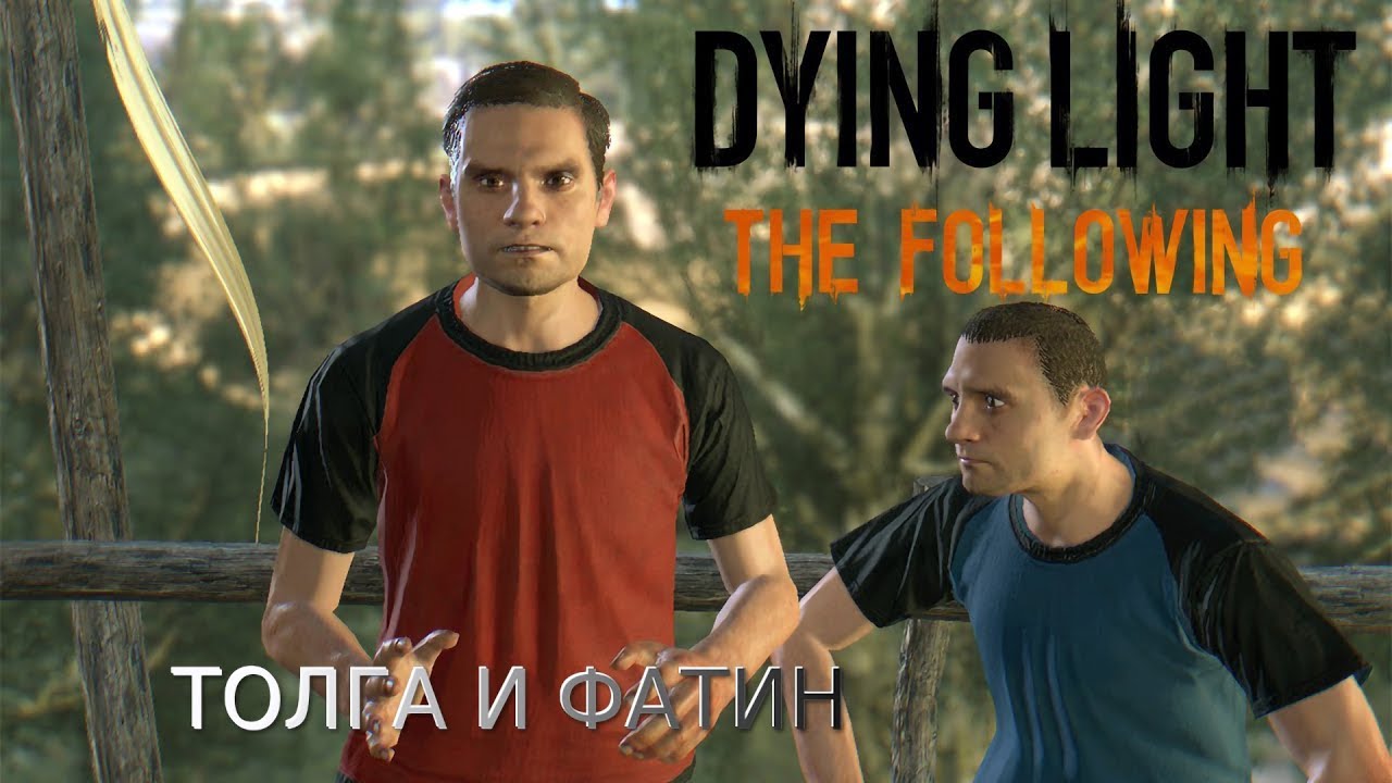 Фатин и толга dying light 2. Dying light фатин. Dying light 1 фатин и толга 1080. Фатин и толга dying light 2. Dying light фатин.