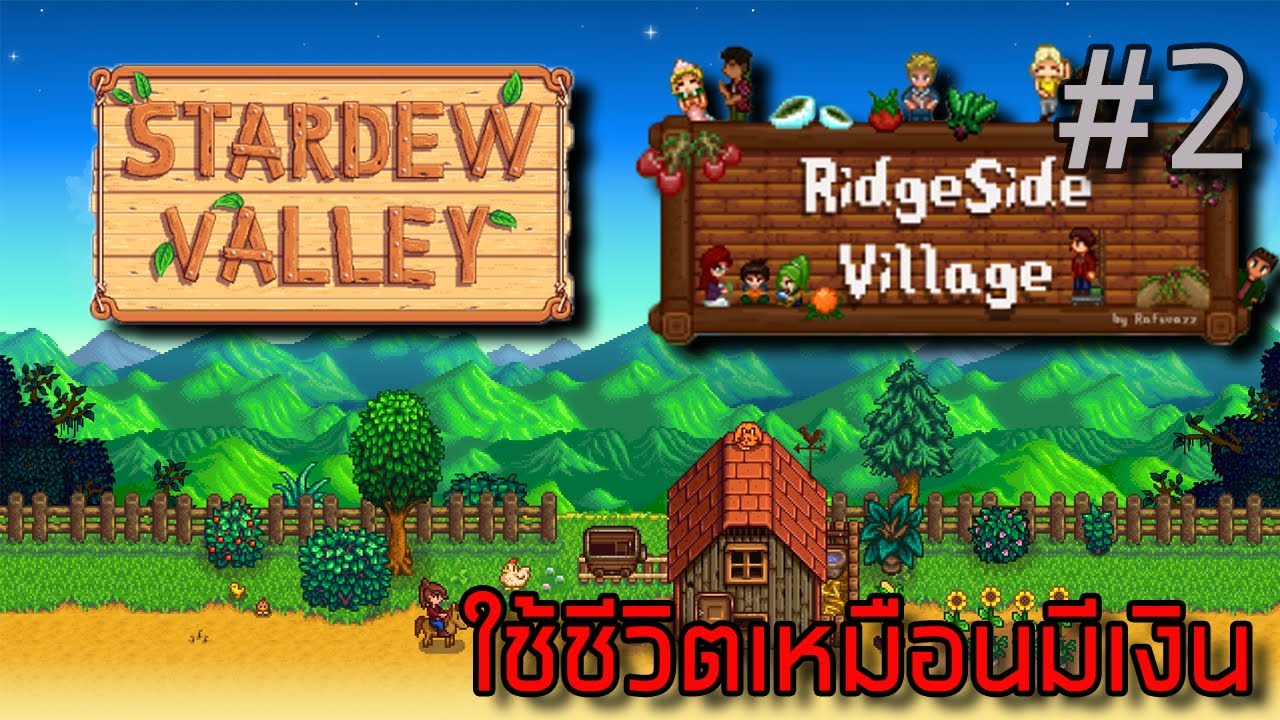 Stardew ridgeside village. Stardew Valley Ridgeside Village.