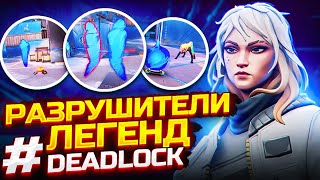 :   DEADLOCK -      -   !