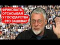 Шоу-бизнес на отсосе у власти.  Артемий Троицкий