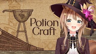 【hololiveID】POTION CRAFT : Let's brew some potion !!! hohohoho【Ayunda Risu】