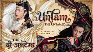 The Untamed Hindi Song |Wang Yibo| Romantic Love Song | Chinese Drama Hindi Song|#NewHindiSong