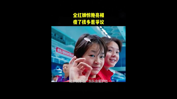 全红婵开启新一轮训练，开启真正的减肥历程  #全红婵水花消失术 #全红婵最新消息 #跳水 #中国跳水梦之队 #世界冠军 #国民女儿全红婵 #quanhongchan #全红婵 #为何人人都爱全红