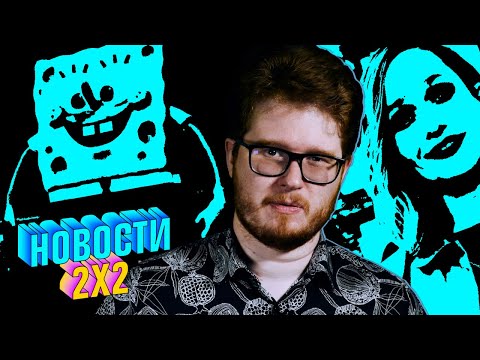 Chuck Review: третий сезон Sex Education и файтинг Nickelodeon | НОВОСТИ АНИМАЦИИ