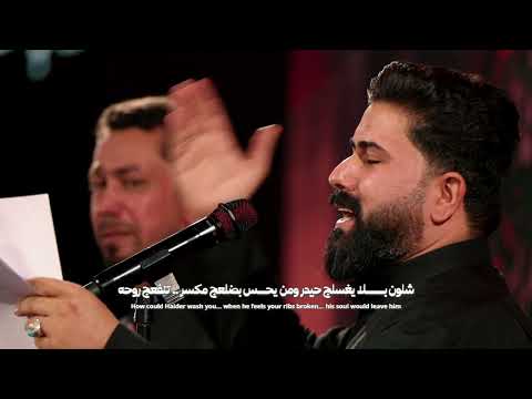 عزيزة روحي الملا علي الساعدي استشهادفاطمة الزهراء ع