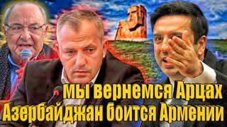 Ален Симонян: Война не завершена! Азербайджан может напасть - сейчас мы хотим получить границу