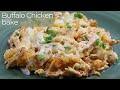 Buffalo Chicken Bake: The Ultimate blend of chicken, hot sauce, crunchy hash browns and cheese!