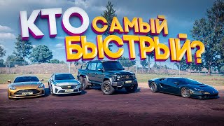 картинка: ДВИГАЕМ РАНДОМНО НА Б/У АВТО! АСТОН , КОДЕЛАК , ГЕЛИК 6х6 , ЛАМБА!