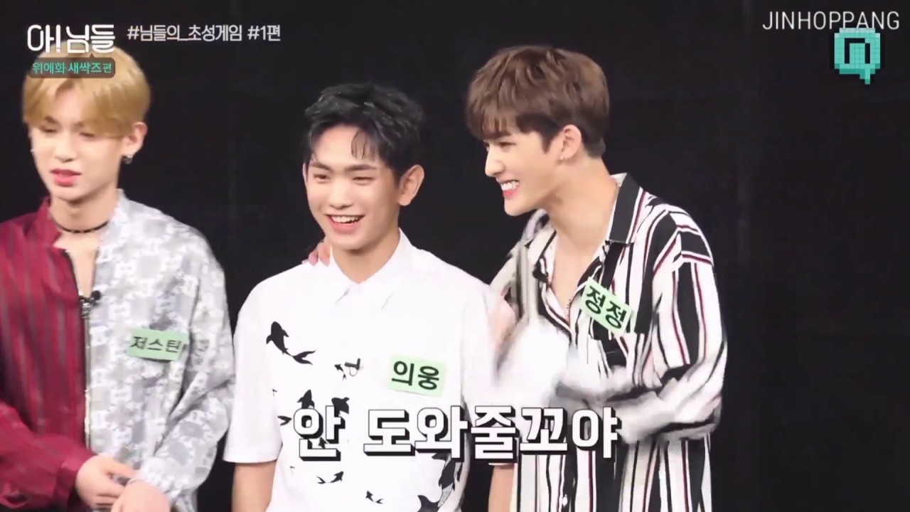 [ENG SUB] 170720 Yuehua Nimdle Episode 1