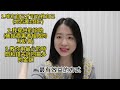加beck9527挽回損失,揭露福瑞投資的真實情況