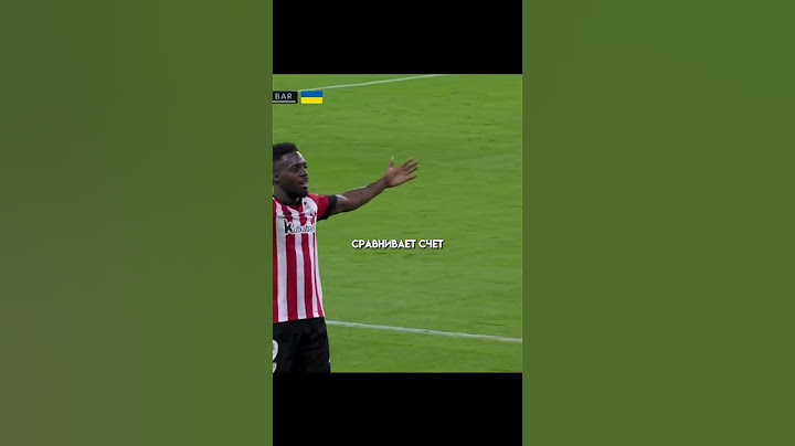 Атлетик 0 - 1 Барселона