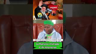 El-Cheikh #iran #islam #izrael