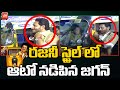 YSR Vahana Mitra: AP CM YS Jagan turns auto driver