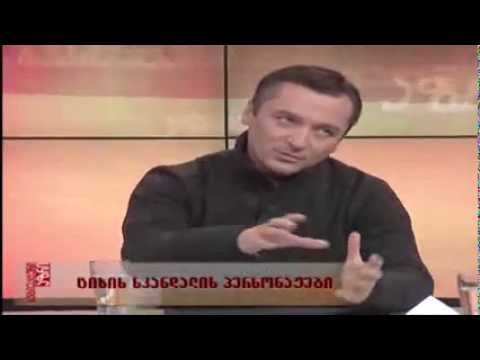 09 12 13 სუბიექტური აზრი