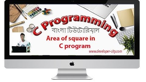 Area of square in c program | Area of square in c program Bangla Tutorials