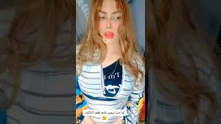 لما دنيا سمير غانم تفقد الذاكره ?